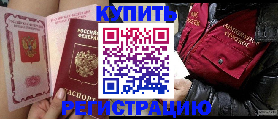 поиск собственника жилья для регистрации в Среднеуральске