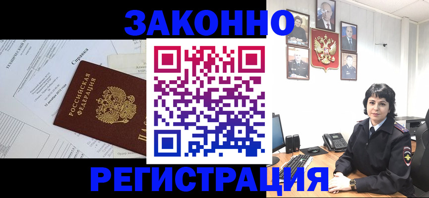 прописка гарантия в Среднеуральске