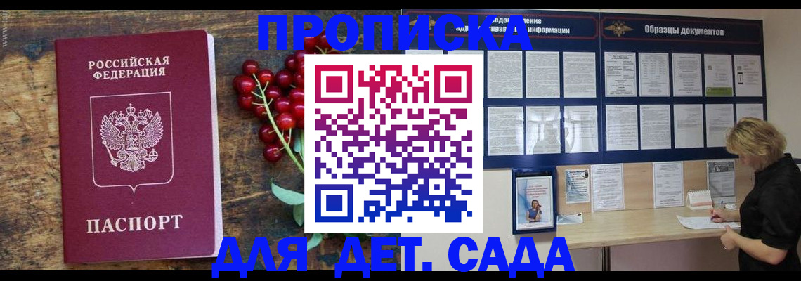 регистрация по договору с собственником в Среднеуральске